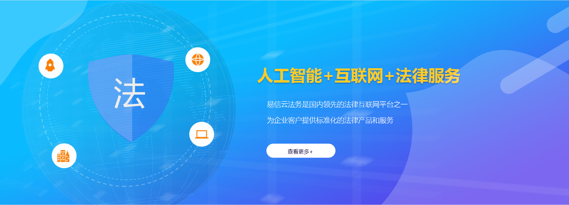伊川律师在线咨询