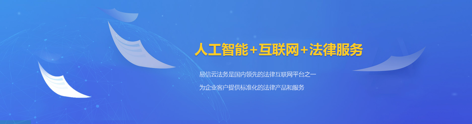 伊川律师在线咨询